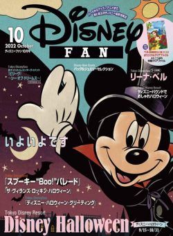 Disney Fan – 2022-08-01