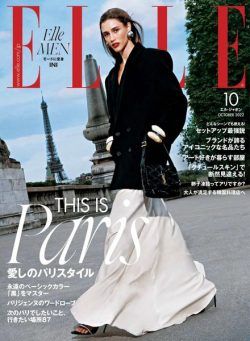 ELLE Japan – 2022-08-01