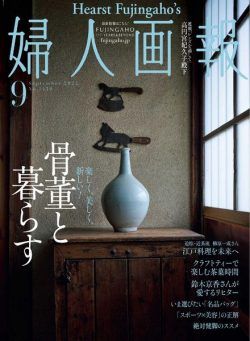 Fujingaho – 2022-08-01