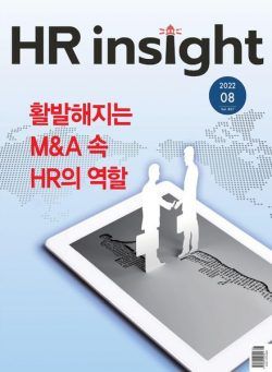 HR Insight – 2022-07-28