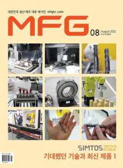 MFG – 2022-07-27