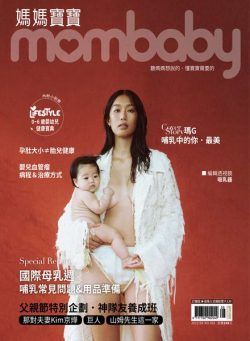 Mombaby – 2022-08-01