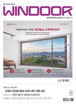 WINDOOR – 2022-08-05