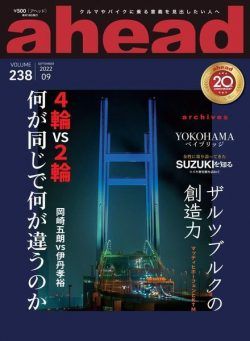 ahead – 2022-09-01