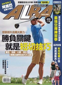 Alba Tross-View – 2022-08-31