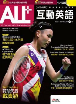 ALL+ – 2022-09-01