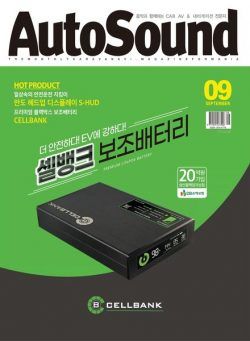 AUTOSOUND – 2022-08-31