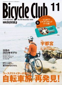 Bicycle Club – 2022-09-01