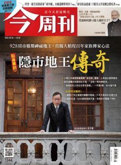 Business Today – 2022-09-26
