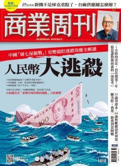 Business Weekly – 2022-09-19