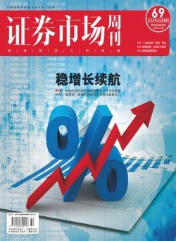 Capital Week – 2022-09-02