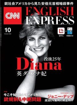 CNN ENGLISH EXPRESS – 2022-09-01