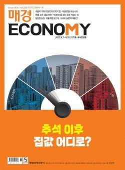 ECONOMY – 2022-09-08