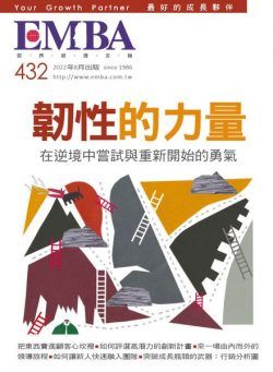 EMBA Magazine – 2022-07-01