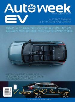 EV – 2022-08-31