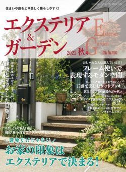 Exterior and Garden – 2022-09-01