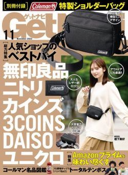 GetNavi – 2022-09-01