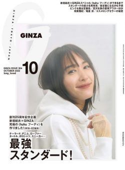 GINZA – 2022-09-01