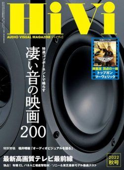 HiVi – 2022-07-01