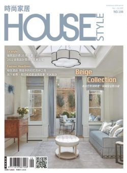 House Style – 2022-09-16