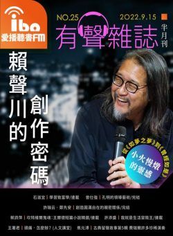 ibo.fm – 2022-09-15