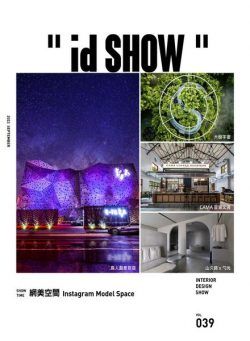 iDSHOW – 2022-09-01