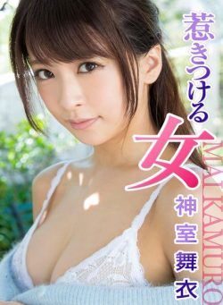 Japanese Cuties – 2022-09-06