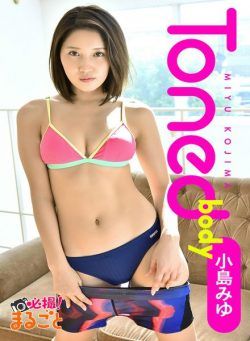 Japanese Hotties – 2022-09-13