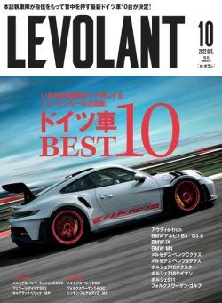 Le Volant – 2022-08-01