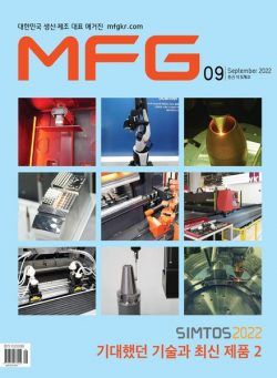 MFG – 2022-08-30