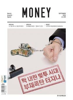 MONEY – 2022-08-29