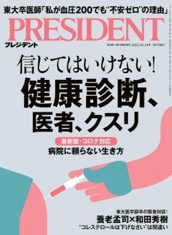 President – 2022-09-21