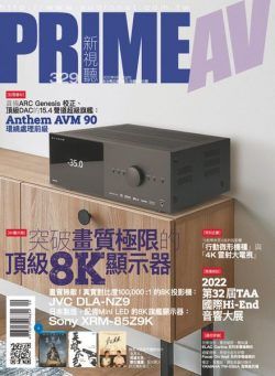 PRIME AV MAGAZINE – 2022-08-01