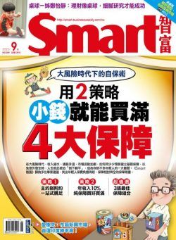 Smart – 2022-09-01