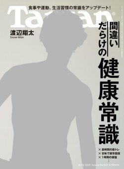 Tarzan – 2022-09-21
