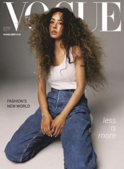 Vogue Taiwan – 2022-09-01