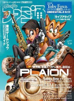 Weekly Famitsu – 2022-09-14