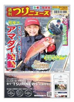 Weekly Fishing News – 2022-09-11