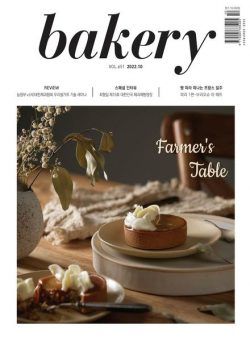 bakery – 2022-09-22