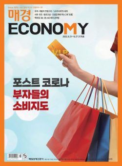 ECONOMY – 2022-09-22