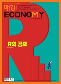 ECONOMY – 2022-09-29