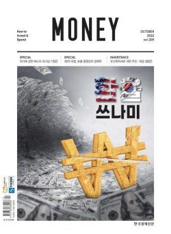 MONEY – 2022-09-30