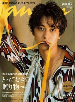 anan – 2022-11-02