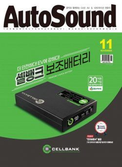 AUTOSOUND – 2022-11-01