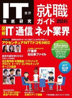 BP – 2022-11-24