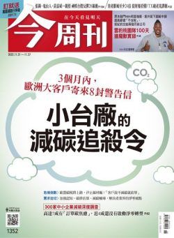 Business Today – 2022-11-21