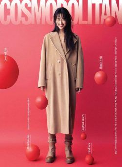 COSMOPOLITAN Korea – 2022-10-26