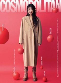 Cosmopolitan Korea – 2022-11-01