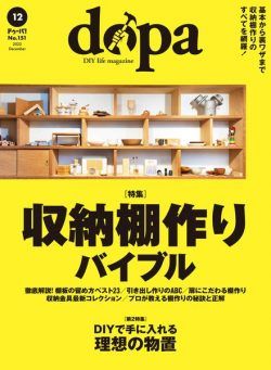 Dopa! – 2022-11-01