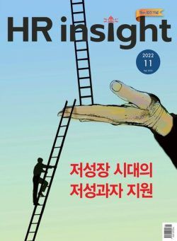 HR Insight – 2022-10-31